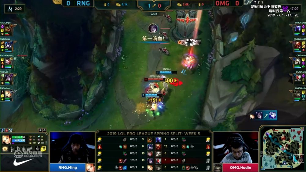 J9-Uzi在利物浦比赛中势不可挡，精彩发挥引发热议！的简单介绍