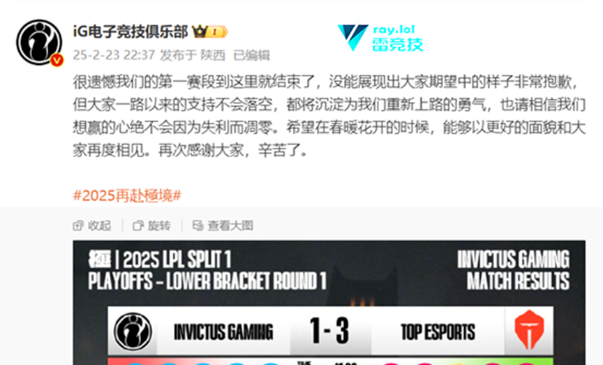 J9-Rookie连续十二场比赛得分超过回归赛场，TES挑战极限！的简单介绍