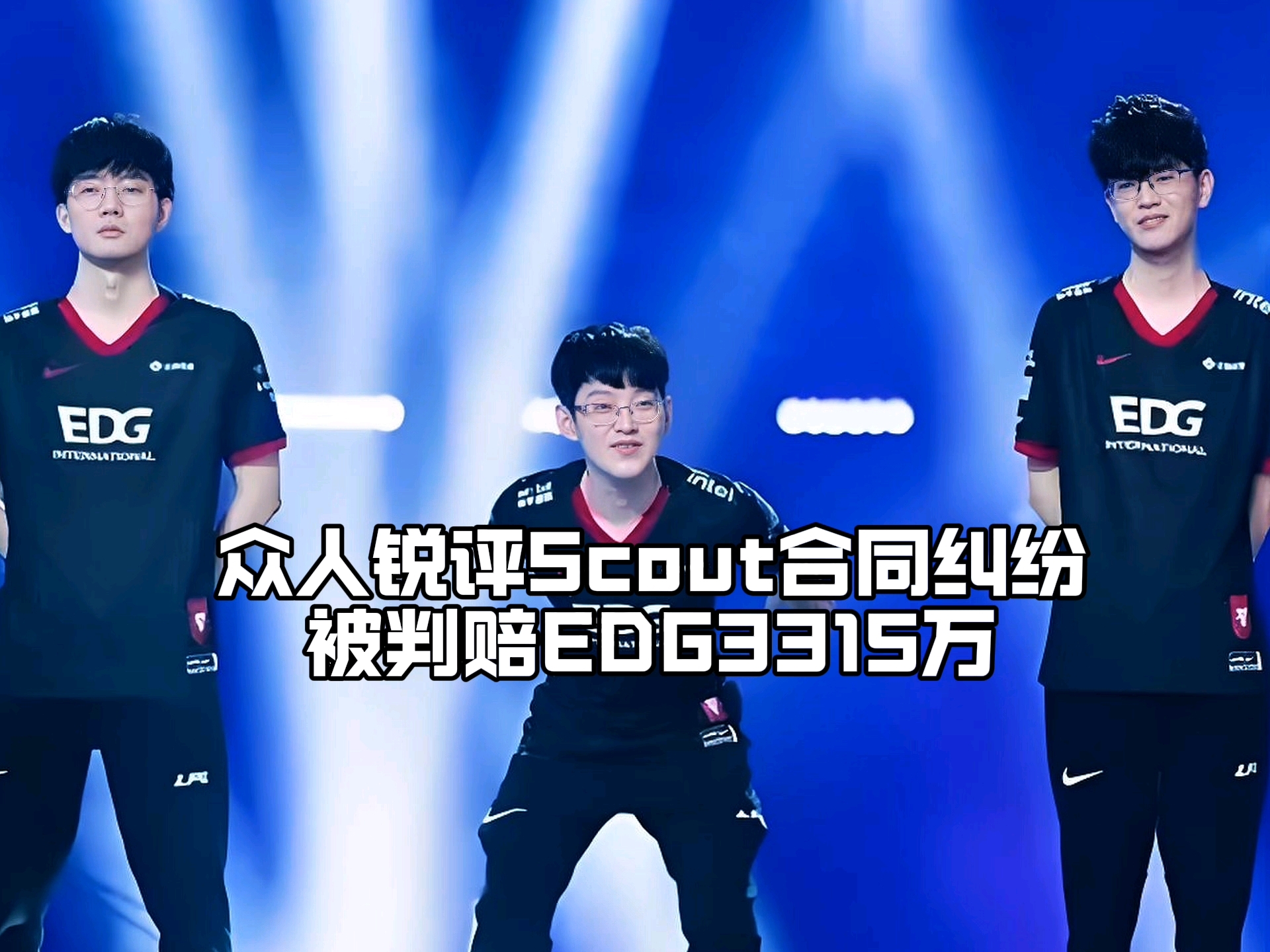 J9-关于Scout迎来三赛季高光表现，热火球迷沸腾！的信息