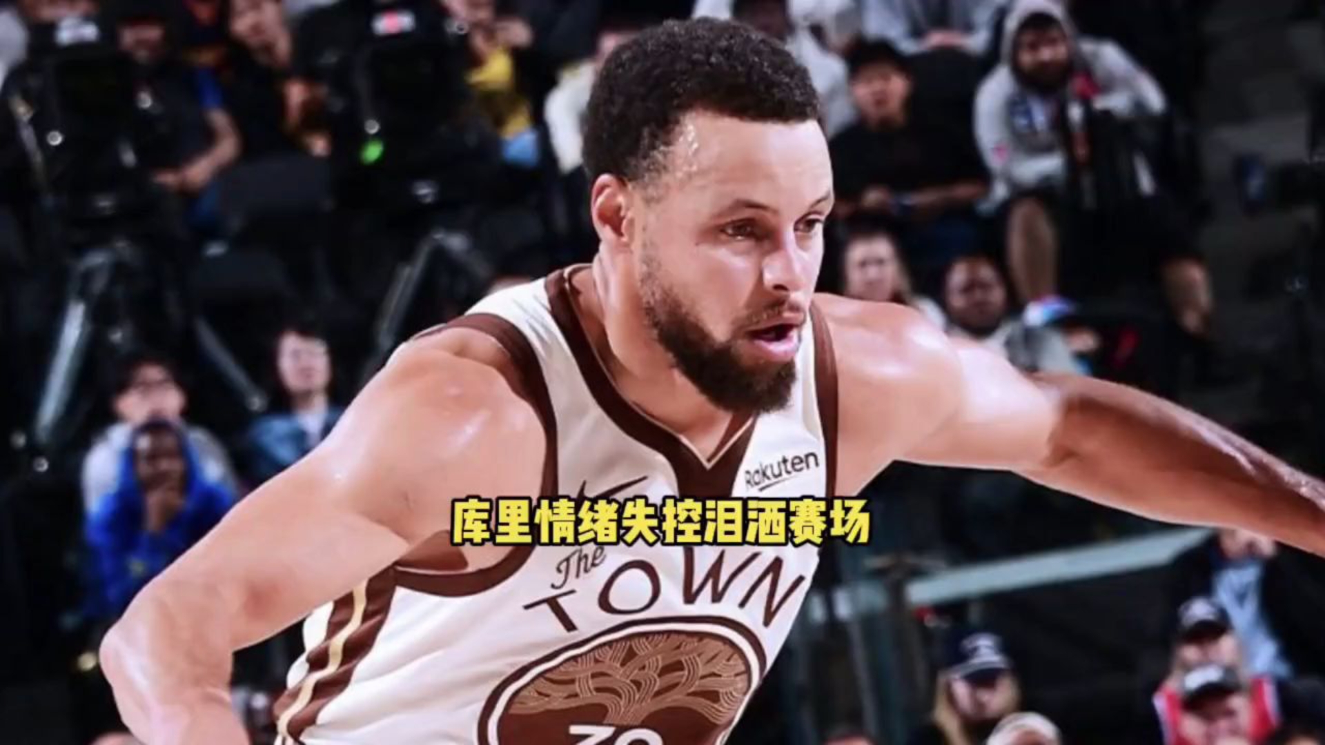 J9-库里回归赛场，回归赛场首场状态亮眼，篮网观众沸腾！的简单介绍