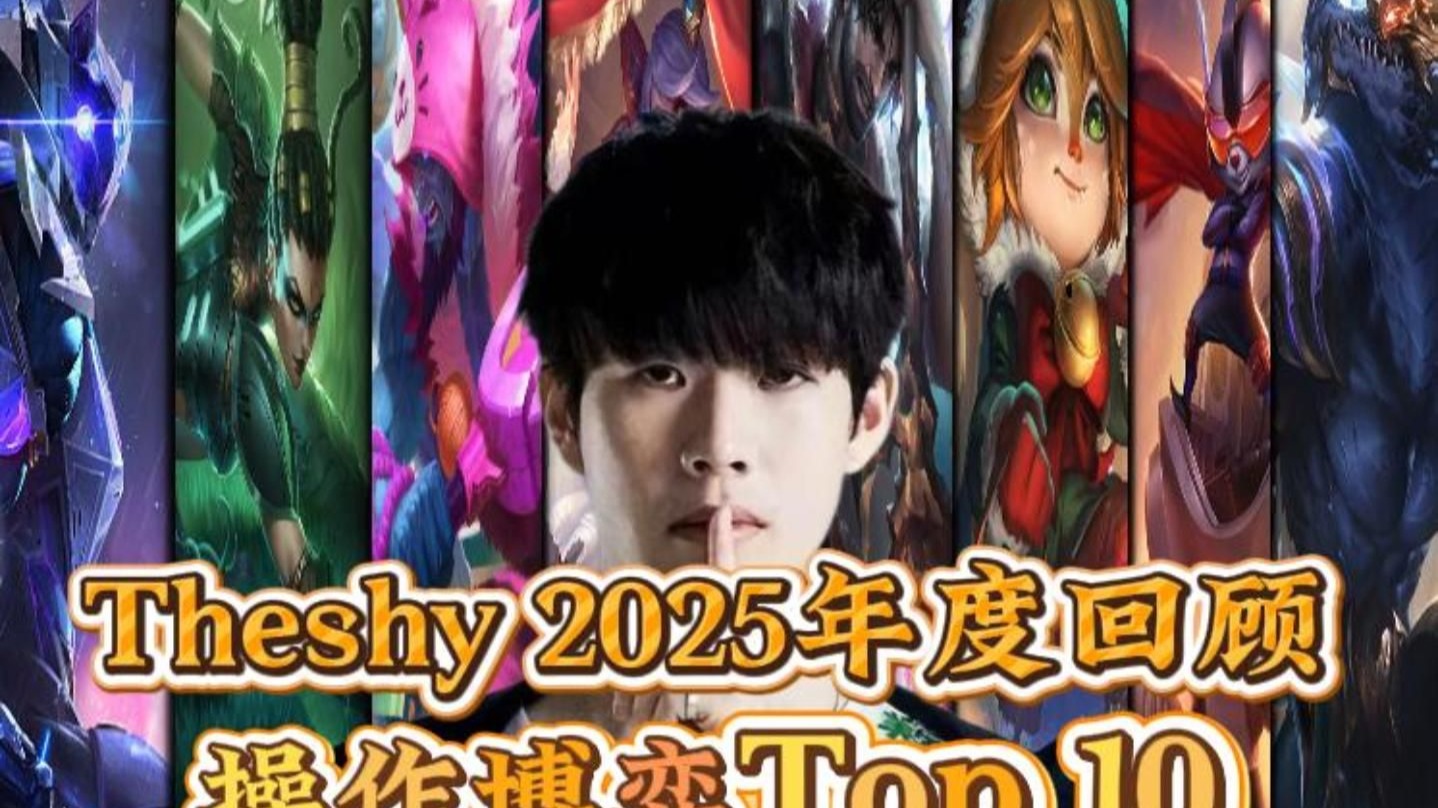 九游会-TheShy迎来五赛季高光表现，掘金球迷沸腾！的简单介绍